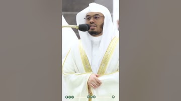 سورة القارعة ~ بتحبير خاشع للشيخ ياسر الدوسري من ليلة الختم لرمضان 1444هـ - التلاوة كاملة بالوصف