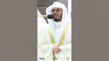 سورة القارعة ~ بتحبير خاشع للشيخ ياسر الدوسري من ليلة الختم لرمضان 1444هـ - التلاوة كاملة بالوصف