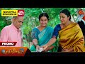 Next week in ethirneechal  27 may 2024   tamil serial  sun tv