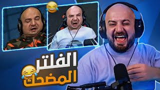 فتحت مقاطعي القديمه !  ايام تحديات الـ 4000$ والعصبيه تقرأ مليون !