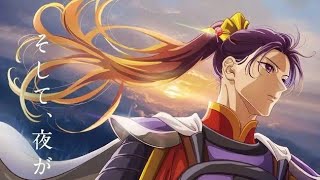 「 AMV 」- Royalty