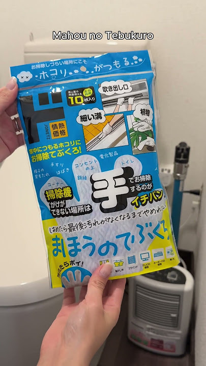 bersih bersih toilet di Jepang 👏🏻👍🏻