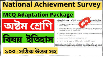Class 8 || History(ইতিহাস) MCQ Adaptation Package Answer।।NAS।বহু বিকল্প ভিত্তিক প্রশ্ন।