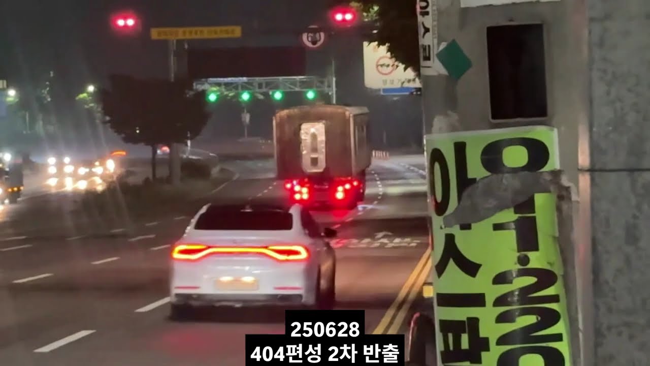 250624~0704 서울교통공사 40량 지축차량사업소 반출