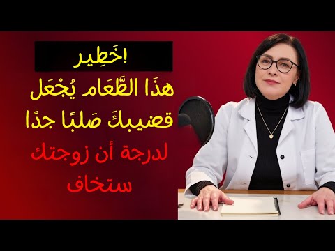 الرجال بعد سن ال60 الفطور الذي يحس ن الدورة الدموية هناك في الأسفل البروستاتا