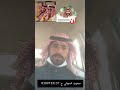 احمل جواز سعودي بدون هويه وطنيه نرجو من سيدي الملك سلمان وولي عهده الأمين الأمير محمد بن سلمان النظر 