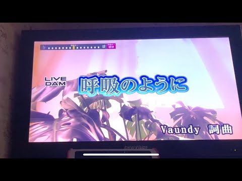 【歌う】呼吸のように/Vaundy【映画『正欲』主題歌】