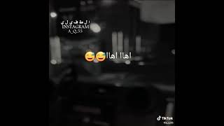 انتي شقرا 👱‍♀️وانا اسمر🤵🏻 عيونك 👀خلوني اسكر 🍻