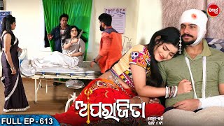 APARAJITA - Full Episode - 613 | ଅପରାଜିତା | Odia Mega serial | Raj Rajesh,Subhashree | Sidharth TV