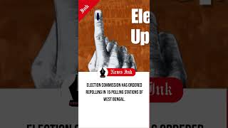 Repolling | West Bengal