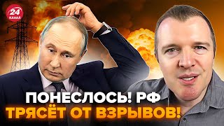 🔥АДСКАЯ МЕСТЬ началась! МЕГАВЗРЫВЫ по ВСЕЙ РФ. РЕАКЦИЯ россиян РВЁТ СЕТЬ @JakeBro