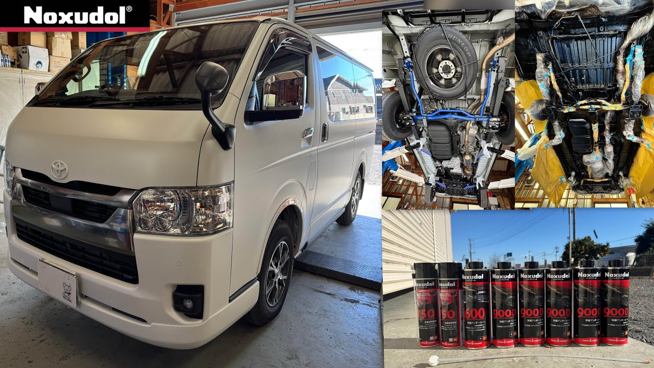 トヨタ　ハイエース　ノックスドール防錆施工10