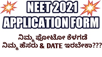 NEET 2021 -APPLICATION FORM FILLING //  WHILE TAKING YOUR PHOTO, KEEP THIS POINT IN MIND...!!!