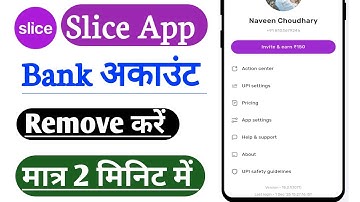Slice App Me Apna Bank Account Delete kaise kare | How to Remove Bank Account In Slice