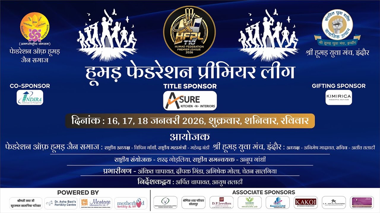 🔴 Live | Day 2 | Humad Federation Premier League 2026 | Indore | 