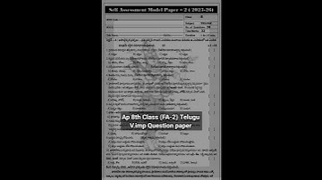 Ap 8th Class (FA-2) Exams Telugu V.imp Paper 2025 |