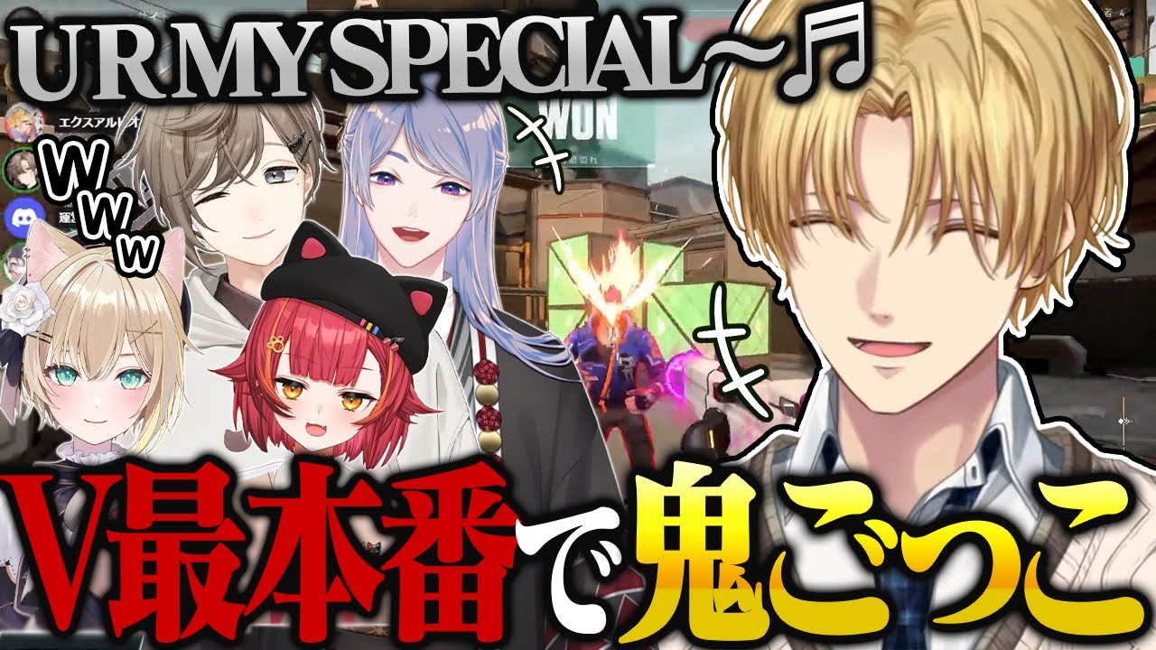 【VALORANT】V最本番！緊張の初戦＆いつも通りのパフォーマンスが出たMATCH2/スティムビーコンを使いこなすエビオ【切り抜き/にじさんじ/エクス・アルビオ/叶/弦月藤士郎/猫汰つな/胡桃のあ】