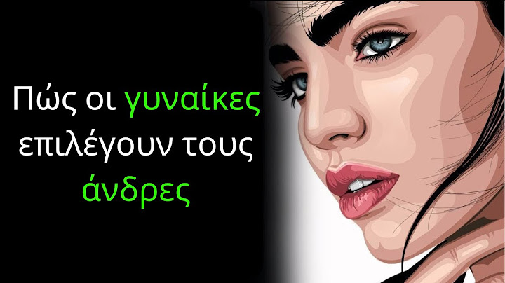 «Πώς οι Γυναίκες Επιλέγουν Πραγματικά τους Άνδρες | Στωικισμός | Φιλοσοφία των Στωικών»