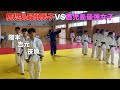 鹿児島部員3人の弱小柔道部が鹿児島女子最強の国分中央高校に出稽古にいく！さようなら！