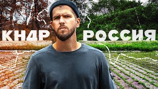 РОССИЯ - СЕВЕРНАЯ КОРЕЯ // Граница, которую ненавидит Китай