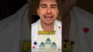 Чистка сосудов это бред! Капельницы молодости это мракобесие! БАДы не лечат #медицина #бады