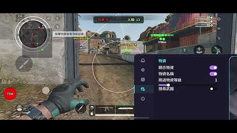 Delta Force Mobile iOS Hack - Aimbot, ESP & Bullet Track Gameplay (2025)