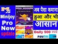 Minijoy earning app Easy Minijoy tricks to earn cash 