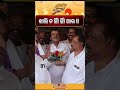 ଖାଲି ହ୍ନା ହ୍ମା।। #viral #bjp #news #bjd #congress #odisha #odia #todaynews #politicalnews #surarout