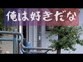 #お笑い #tiktok #俺は好き この遊具しか遊んでないよ最近 TikTok10万回再生動画