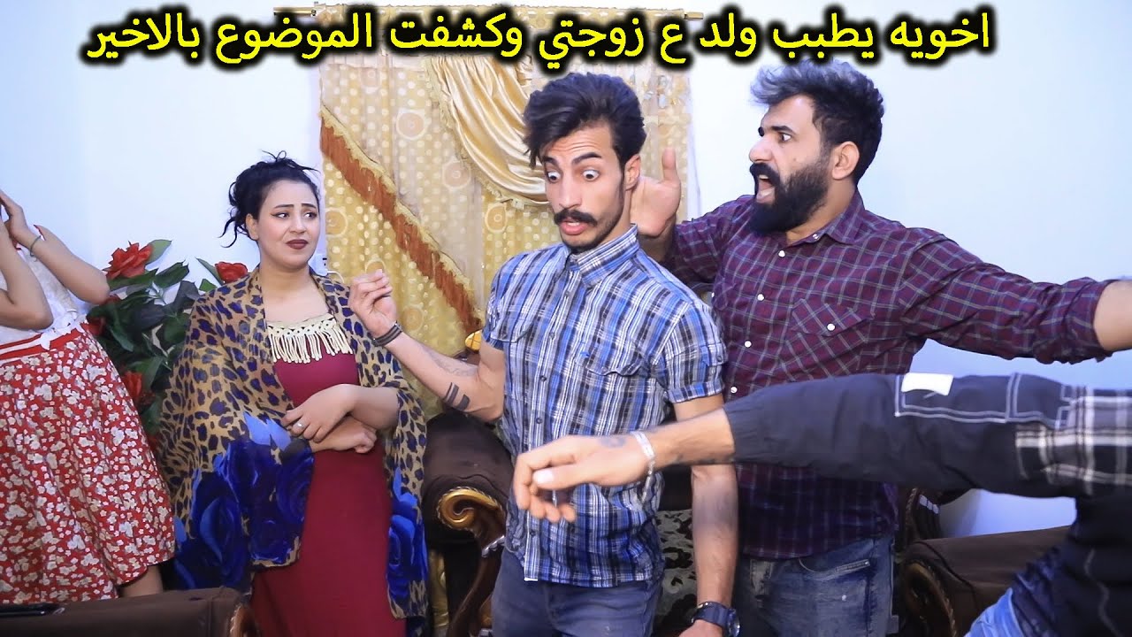 عائلتي تعذبت بسبب اخويه (جرم الاخ) فلم وقصه واقعيه