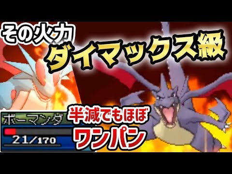 Usum ヒトカゲのおぼえる技 入手方法など攻略情報まとめ ポケモンウルトラサンムーン 攻略大百科