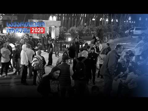 „​აშკარად მოხდა გადაწერა ბიულეტენების,\" - პაატა ზაქარეიშვილი