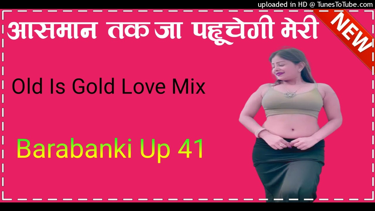 Aasman Tak Ja Pahuchegi Meri Ye Fariyaad Hard Dholki Mix Dj Remix Song