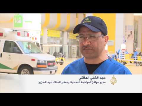 سلطات السعودية تضع خططا مُحكمة لتأمين الحجاج