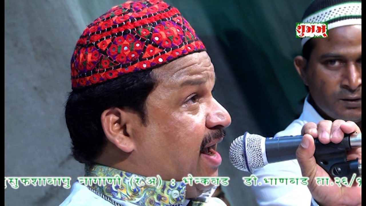 Mujhe Mere Gouska Karam Chahiye #qawwali Azim Naza || Qawwali Urs Yusufsha Naganipir  - Bhenkwad