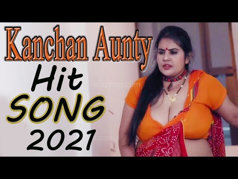 Kanchan Aunty Hit Song 2021  New Song Kanchan Aunty  | GRS amar TV