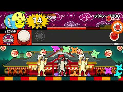 太鼓の達人レッドver〆ドレー２０００クリア