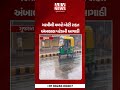 ગરમીથી મળશે મોટી રાહતઅંબાલાલ પટેલની આગાહી ૧૮ થી ૨૩ મે વચ્ચે પ્રિ-મોન્સૂન વરસાદના એંધાણ|| ARV NEWS ||
