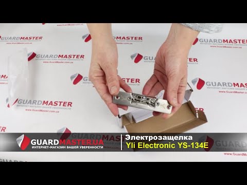 Електромеханічна клямка Yli Electronic YS-134E, видео 1
