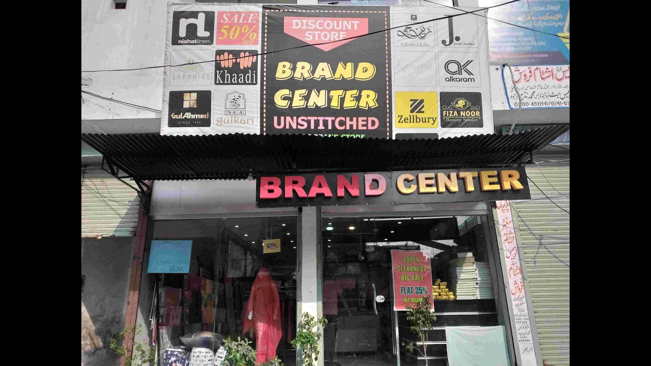 Brand Center Garment Shop Jinnah Park, Sheikhupura YouTube