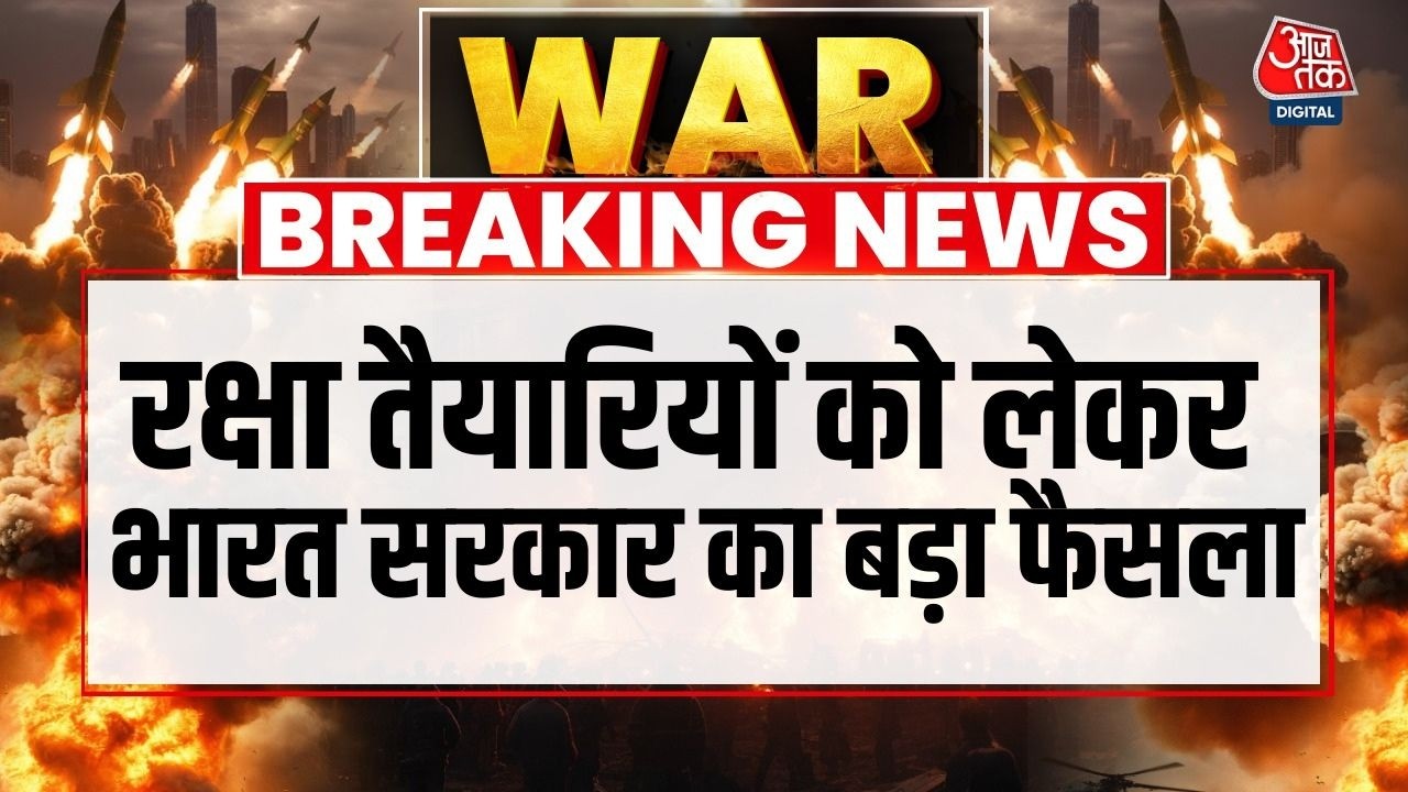 Breaking News: Iran War के बीच रक्षा तैयारियों को लेकर भारत सरकार का बड़ा फैसला | S400 | Indian Army