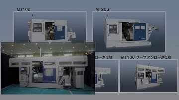 Muratec CNC lathes with integrated automation. www.bendertechniek.nl