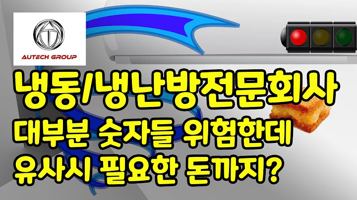 오텍 이번 주 빼꼼빼꼼 👀 _ 주식 초보와 함께 하는 공부