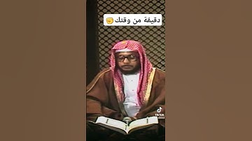 تلاوة مباركة من سورة الاحزاب بصوت الشيخ محمد ايوب❤ #quran #قرآن #قران_كريم