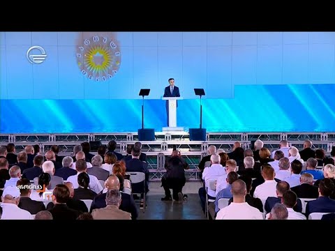 „ქართული ოცნების“ საარჩევნო კამპანია დაიწყო