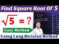 How to find square root of 5|SquareRoot of 5 by long division method|Find square root of 5 in Telugu
