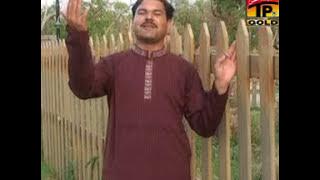 Mede Hathan Chun Dhadiyan - Ashraf Mirza - Latest Punjabi And Saraiki Song