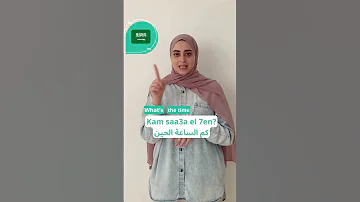 Gulf Arabic 101 How To Ask About Time 