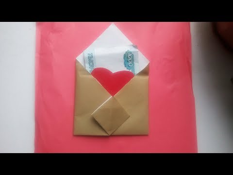 Как сделать подарочный КОНВЕРТ своими руками/Конверт с СЮРПРИЗОМ внутри