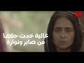 سجن النسا غالية طفت نارها طول السنين دي كلها شوفوا خدت حقها إزاي من صابر ونوارة سجن النسا غالية طفت نارها طول السنين دي كلها شوفوا خدت حقها إزاي من صابر ونوارة